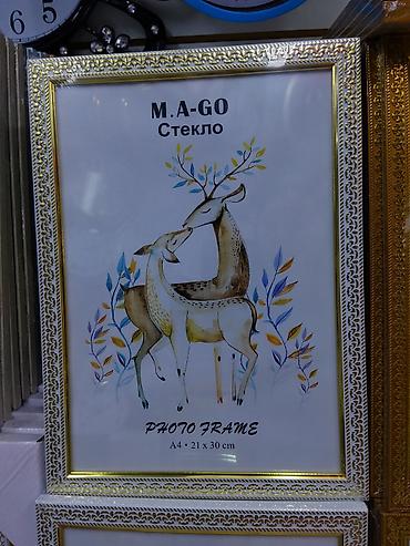 Декор и интерьер: Фоторамка M.A-GO «Стекло» - Формат: A4 (21 × 30 см) - Материал — 1