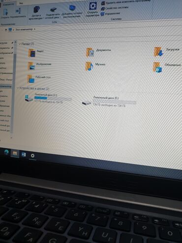 Ноутбуки: Ноутбук, Asus, 4 ГБ ОЗУ, Intel Core i3, Более 17.3 ", Новый, Для несложных задач at lalafo.kg — 9 Ноутбуки: Ноутбук, Asus, 4 ГБ ОЗУ, Intel Core i3, Более 17.3 ", Новый, Для несложных задач — 9