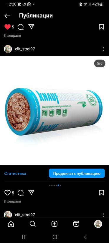 Другие изоляционные материалы: Предлагается минеральная вата в рулонах, предназначенная для at lalafo.kg — 3 Другие изоляционные материалы: Предлагается минеральная вата в рулонах, предназначенная для — 3