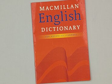 Книга, жанр - Навчальний, стан - Ідеальний