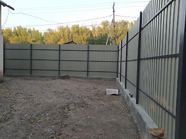 Заборы и ограждения: Заборы и ограждения — 5