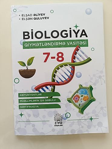 billiard satışı: Biologiya 7-ci sinif — 1