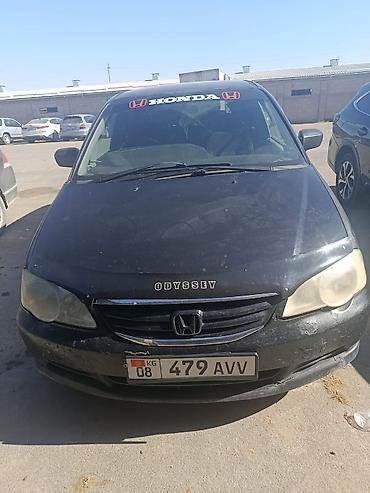 авто из кыргызстана сайт: Honda Odyssey: 2003 г., 2.3 л, Автомат, Бензин, Минивэн — 1