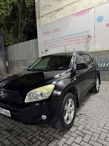 Унаа сатуу: Toyota RAV4: 2007 г., 2 л, Автомат, Бензин, Кроссовер — 10
