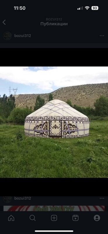 Аренда юрт: Аренда юрты, Каркас Деревянный, 75 баш, Стулья, Стол, С полом — 29