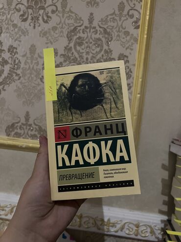 javascript книга: Классика, На русском языке, Новый, Самовывоз
