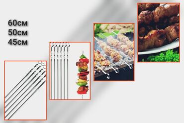 Воздуходувка: Вентилятор Напольный, Лопастной — 7