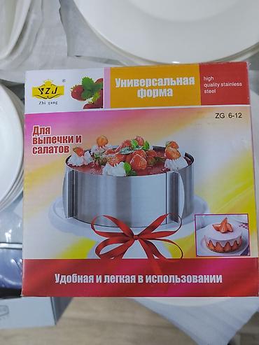 Универсальная раздвижная форма для тортов и салатов Zhi Gang (модель