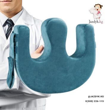 подушка от геморроя: Медицинское также домашнее устройство для ухода за пациентами или