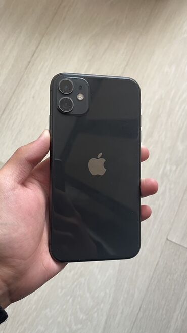 сколько стоит айфон 11 256 гб: IPhone 11, 128 ГБ, Кара