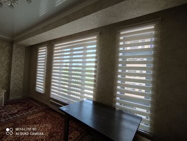 Жалюзи и рольшторы: Штора рулонная макси системы «День-Ночь» коллекции «Стандарт» - это — 8