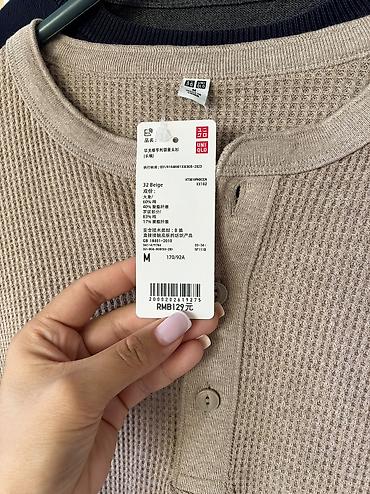 жилетка uniqlo: Мужская футболка, M, Uniqlo, Новый, цвет - Бежевый, Самовывоз — 3