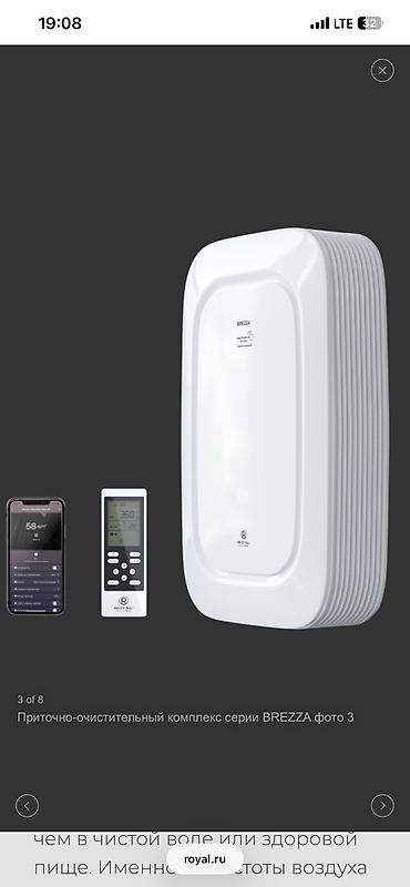 Установка вытяжек и вентиляции: О2 КЛИМАТ — вентиляция и кондиционирование под ключ Проектирование • — 6