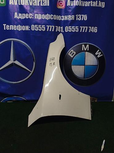m5 e60: Крыло Переднее правое BMW, 2007 г., Б/у, Оригинал — 1