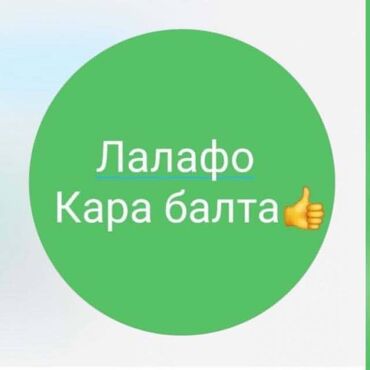 военный форма зимний: Продаю кимоно фирменное,13-16лет -1000сом,карабалта
