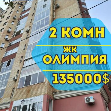 бокс для малярки: 2 комнаты, 64 м², Элитка, 8 этаж, Евроремонт