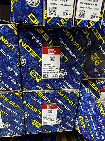 Другие автозапчасти: Корейский Автозапчасти на всех видов Адреса Дордой Моторс Контейнер — 8