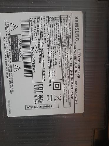 TV və video: TƏCİLİ SATILIR! Samsung televizor ( SMART ) -Az istifadə olunub, əla — 3