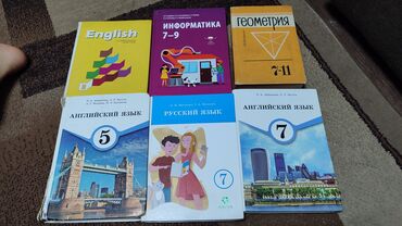 история средних веков 7 класс: Все книги по 250 кроме русского 7 класс он 300