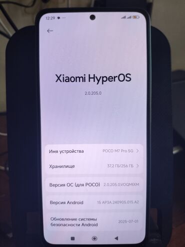 сотовый телефон редми: Poco M6 Pro 5G, Б/у, 256 ГБ, цвет - Зеленый, 2 SIM