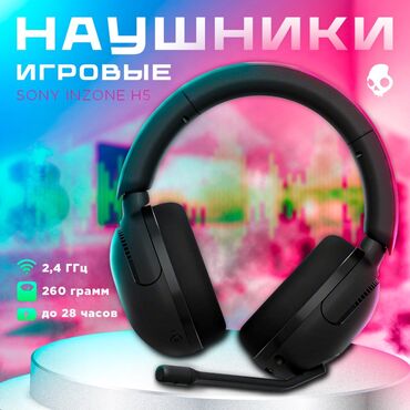 подушки для наушников: Полноразмерные, Sony, Новый, Беспроводные (Bluetooth), Классические