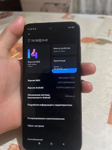 mini iphone: Смартфон Xiaomi Redmi 10 (2022) - Память: 4/128 ГБ (на фото в разделе — 1