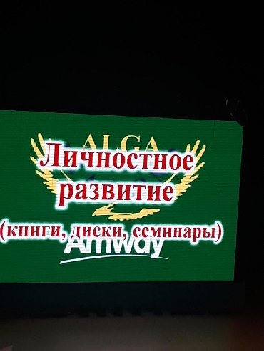 удаленная работа на дому без звонков: Работа. с командами. командный рост. продукция