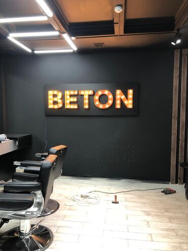 Изготовление рекламных конструкций: | Дорожние указатели, Объемные буквы, Стеллы, | Демонтаж, Монтаж, Разработка дизайна — 5