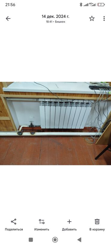 Установка отопительных систем: ОТОПЛЕНИЕ √°1 🔥🔥🔥🔥🔥🔥🔥🔥🔥🔥🔥🔥🔥. Кыш келгенче Үйүңүздү Жылытыңыз! Самотёк — 6