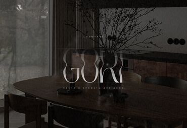 Графические дизайнеры: Графический дизайнер — 8