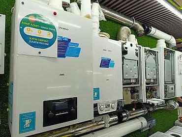 Ремонт газовых котлов: Ремонт газовых котлов Мастер с опытом сделает ремонт вашего котла за — 18
