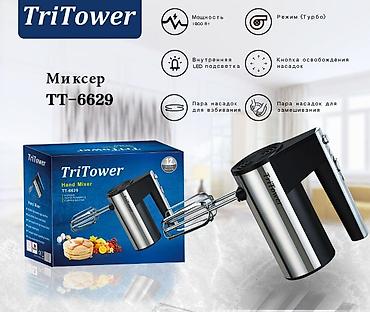 mix 2: Миксер TriTower TT-6629 (Hand Mixer) - Мощность: 1800 Вт - Режим — 1