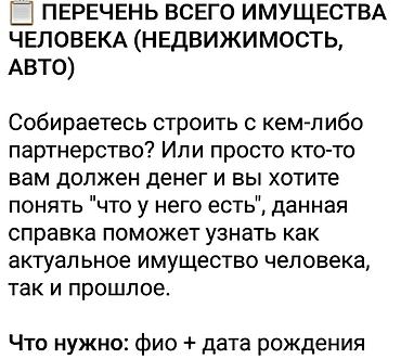d 4d: ПРАВИЛА СЕРВИСА 1. Сервис не несёт ответственности за — 4