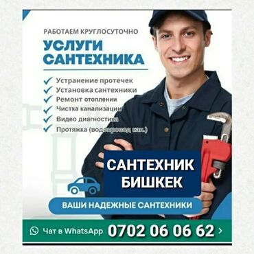 морозильник для магазина: Монтаж и замена сантехники Больше 6 лет опыта