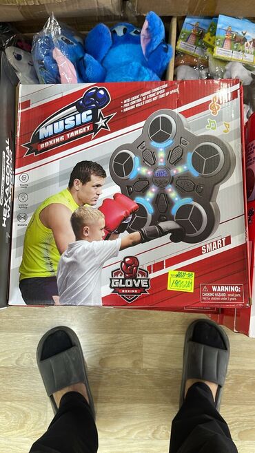 boks elcekler: Smart “Music Boxing Target” – interaktiv boks hədəfi - Divara asıla