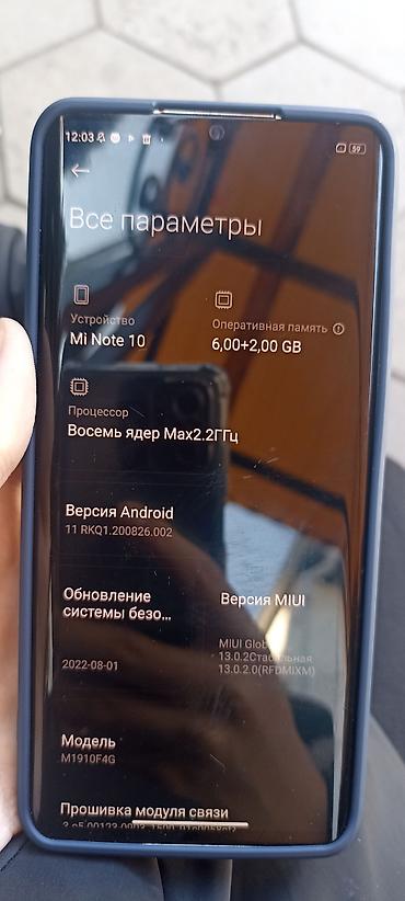 Xiaomi: Xiaomi, Mi CC9 Pro, Б/у, 128 ГБ, цвет - Белый, 2 SIM — 8