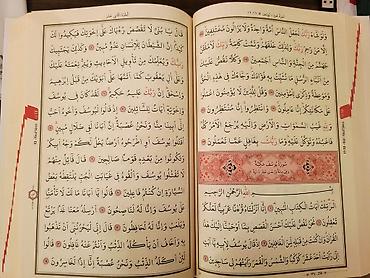 quran ərəbcə: 1 EDET QALIB Qurani Kerim kitabi tam Ərəb dilində . Yenidir istifade — 4