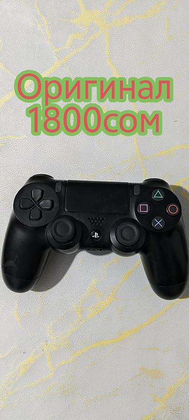 самые дешевые vr очки с контроллерами: Г. Каракол продаю джойстик PS4 Китай один - 850сом оригинал один - — 1