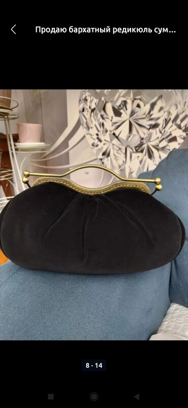 Классические сумки: Продаю новая сумочка редикюль,в бежевом цвете, х/б вельвет, бархат в at lalafo.kg — 23 Классические сумки: Продаю новая сумочка редикюль,в бежевом цвете, х/б вельвет, бархат в — 23