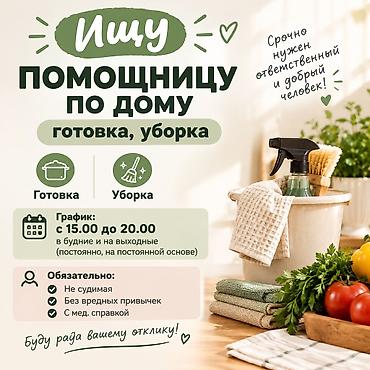 зария участок: 4 соток — 2