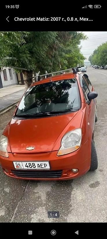 toyota sienta: Toyota Sienta: 2003 г., 1.5 л, Вариатор, Бензин, Минивэн — 3