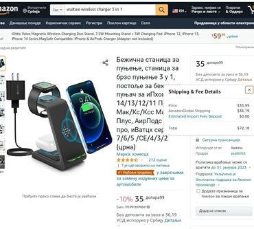 Punjači: Original INDUKCIONI WIRELESS BEZICNI PUNJAC SA 3U1 NAPREDNOM SMART — 6
