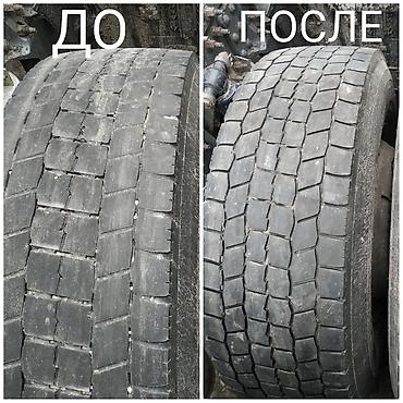 Шиномонтаж: Нарезка грузовых авто шин протектора нарезка грузовых авто шин полная — 23