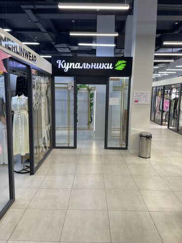 помещение для швейного цеха: Сдаю Бутик, 18 м², Караван, С ремонтом, Действующий, С оборудованием