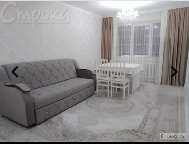 Продажа квартир: **Продается 3-комнатная квартира с ремонтом в 10 микрорайоне!**