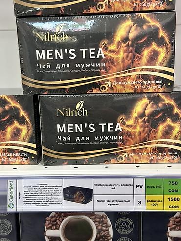 Nilrich Men’s Tea — чай для мужчин. Состав (согласно упаковке): мака