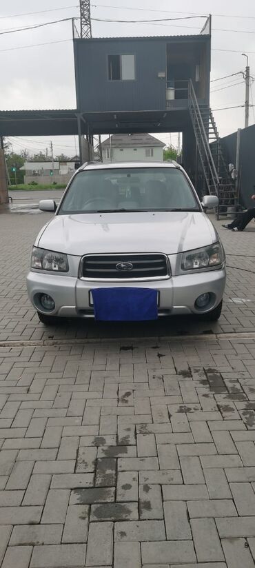 Subaru: Subaru