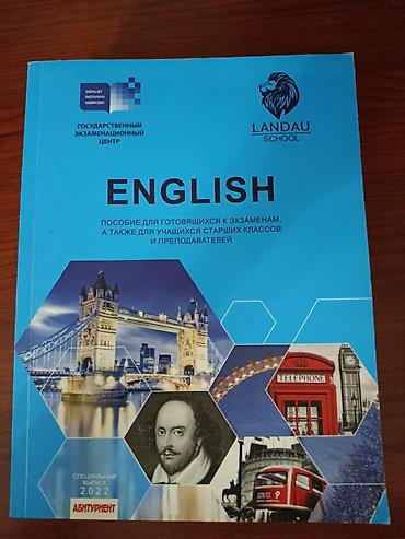 İngilis dili 11-ci sinif, 2022 il, Ünvandan götürmə