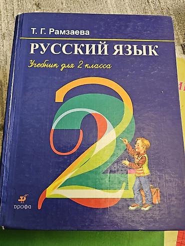 solutions upper intermediate: Кыргызская литература, 4 класс, Б/у, Самовывоз — 6
