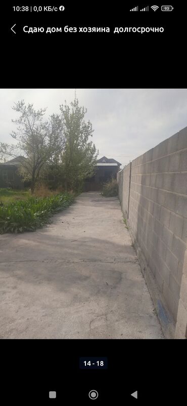 Продажа домов: Дом, 80 м², 4 комнаты, Собственник, Старый ремонт